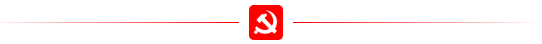 中国·3044永利集团(集团)有限公司-官方网站