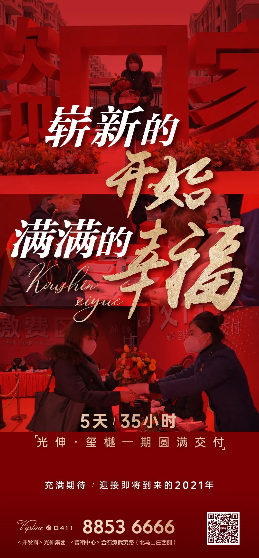 中国·3044永利集团(集团)有限公司-官方网站
