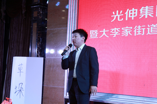 中国·3044永利集团(集团)有限公司-官方网站