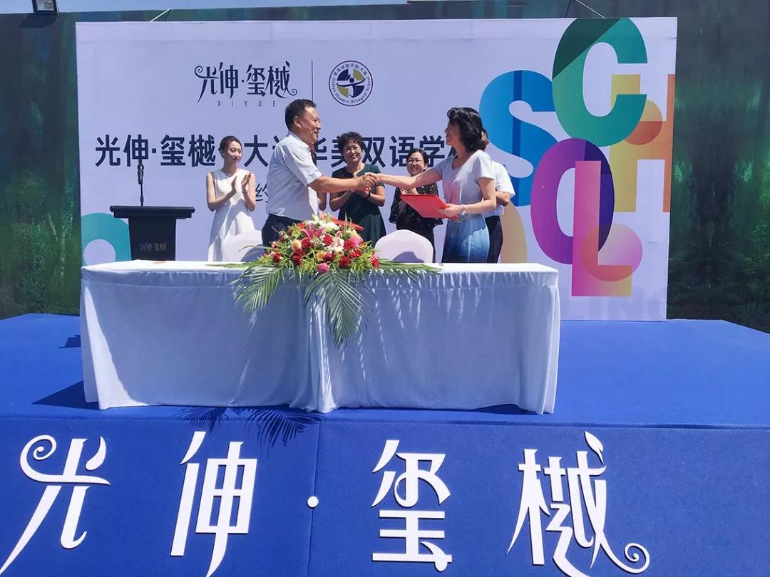 中国·3044永利集团(集团)有限公司-官方网站