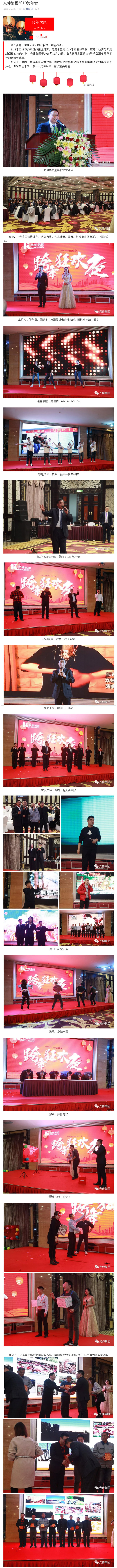 中国·3044永利集团(集团)有限公司-官方网站