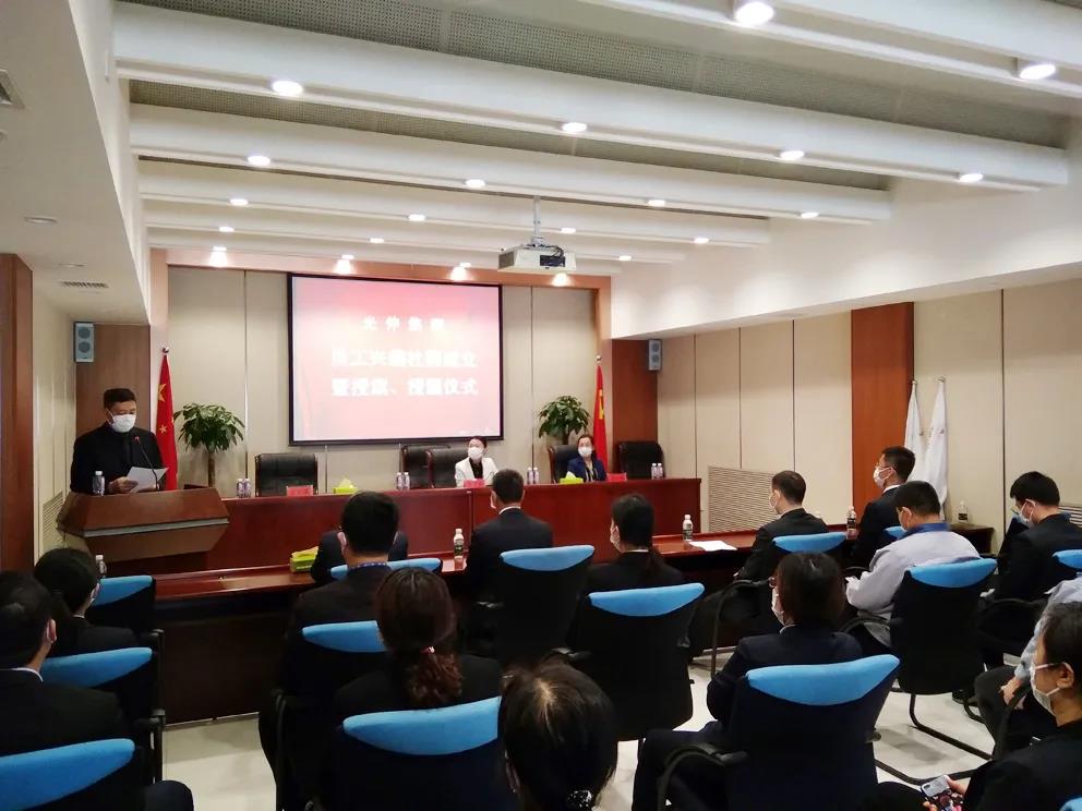 中国·3044永利集团(集团)有限公司-官方网站