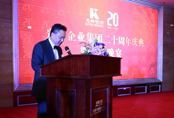 中国·3044永利集团(集团)有限公司-官方网站
