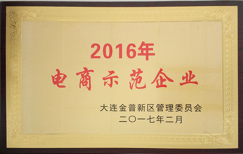 中国·3044永利集团(集团)有限公司-官方网站