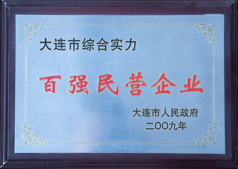 中国·3044永利集团(集团)有限公司-官方网站
