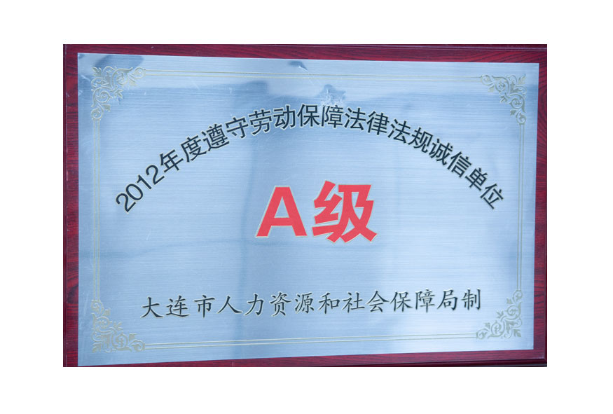 中国·3044永利集团(集团)有限公司-官方网站
