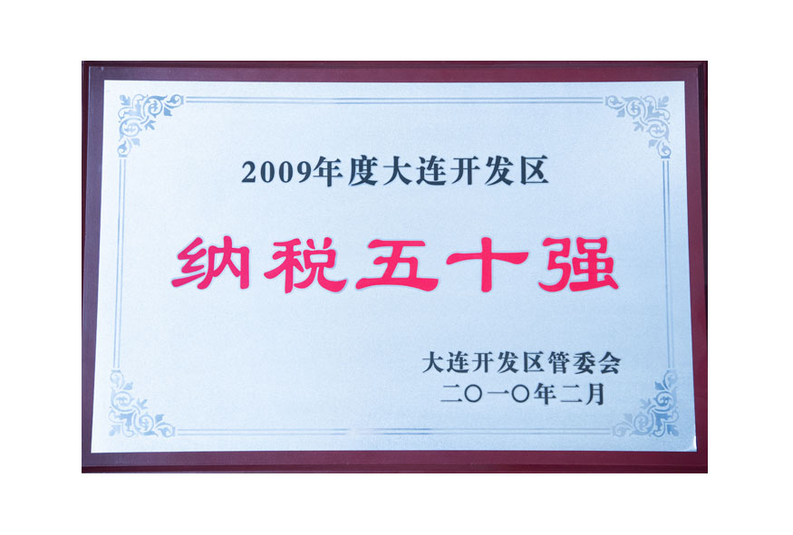 中国·3044永利集团(集团)有限公司-官方网站