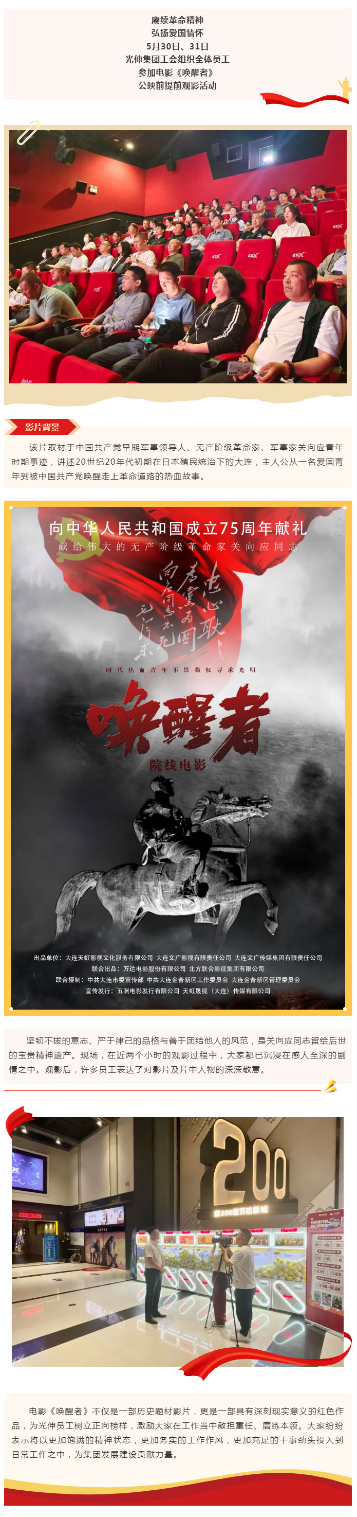 中国·3044永利集团(集团)有限公司-官方网站