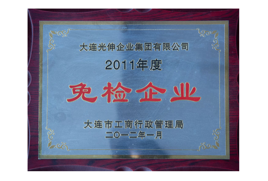 中国·3044永利集团(集团)有限公司-官方网站