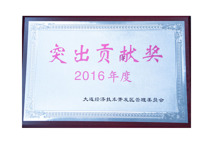 中国·3044永利集团(集团)有限公司-官方网站