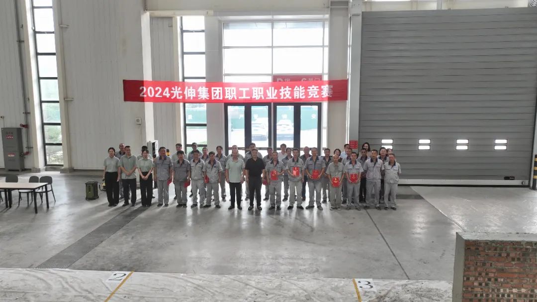 中国·3044永利集团(集团)有限公司-官方网站