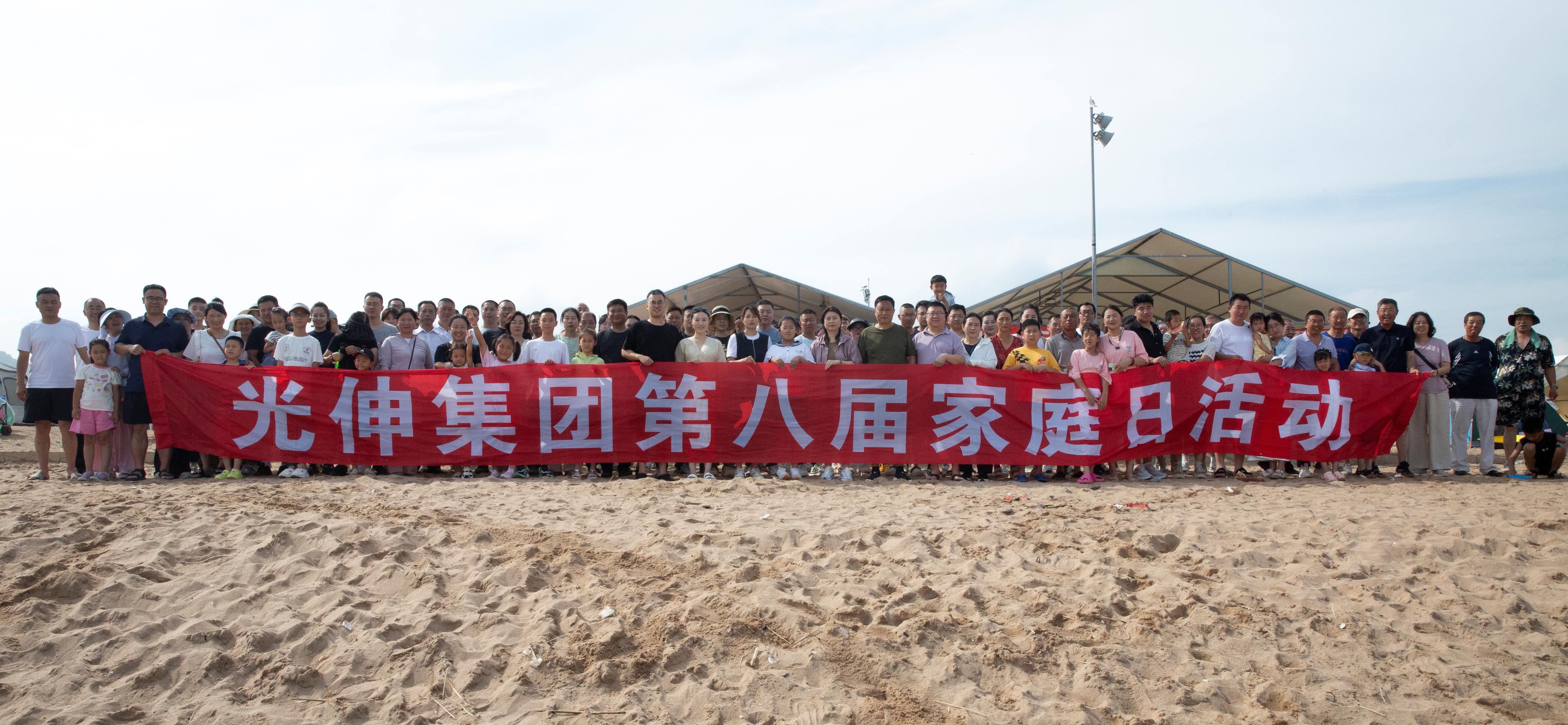 中国·3044永利集团(集团)有限公司-官方网站