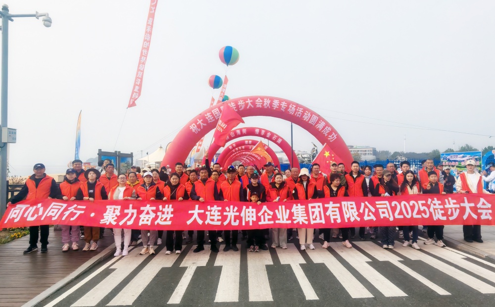 中国·3044永利集团(集团)有限公司-官方网站