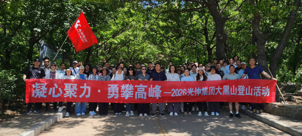 中国·3044永利集团(集团)有限公司-官方网站