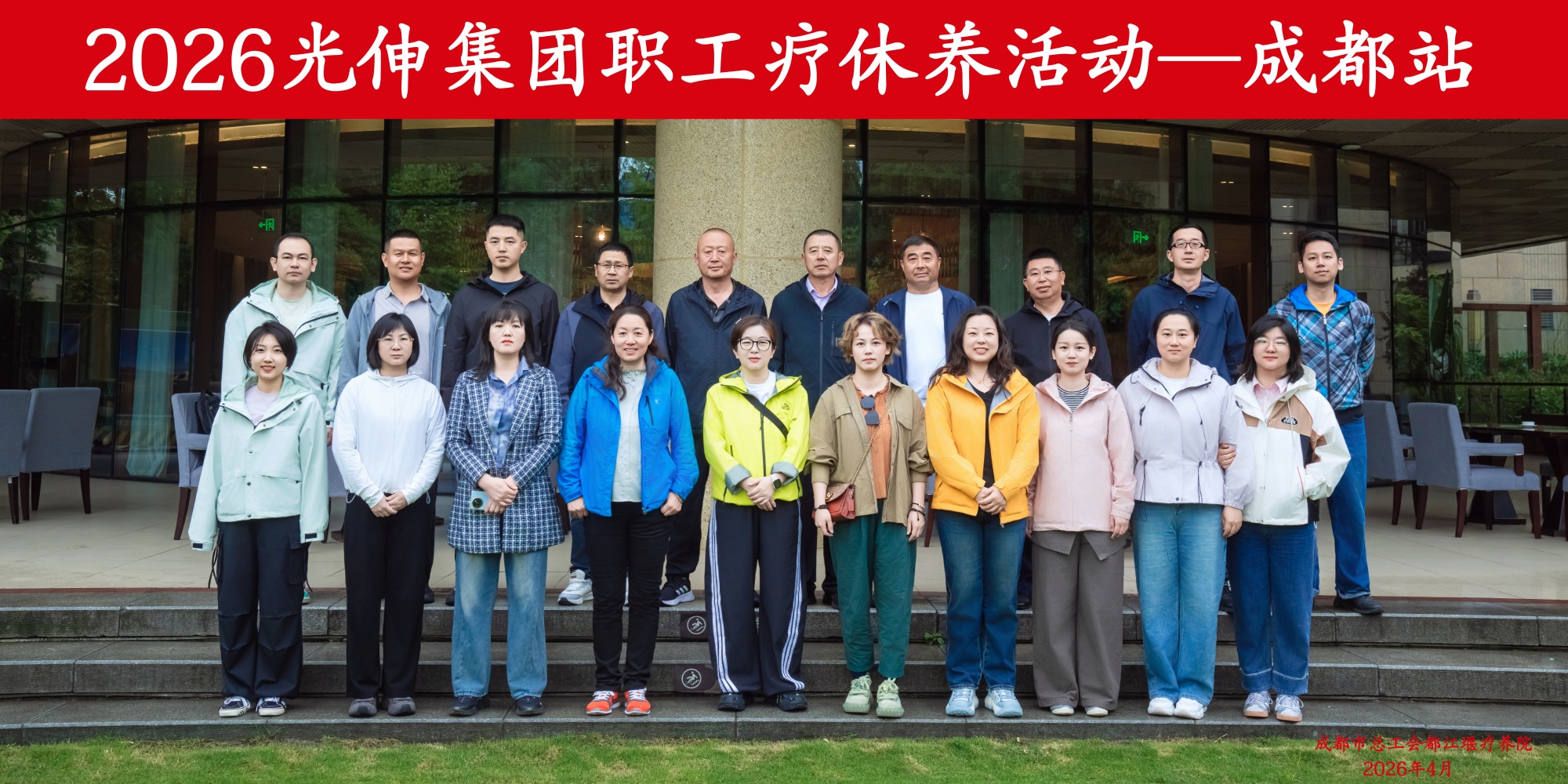 中国·3044永利集团(集团)有限公司-官方网站