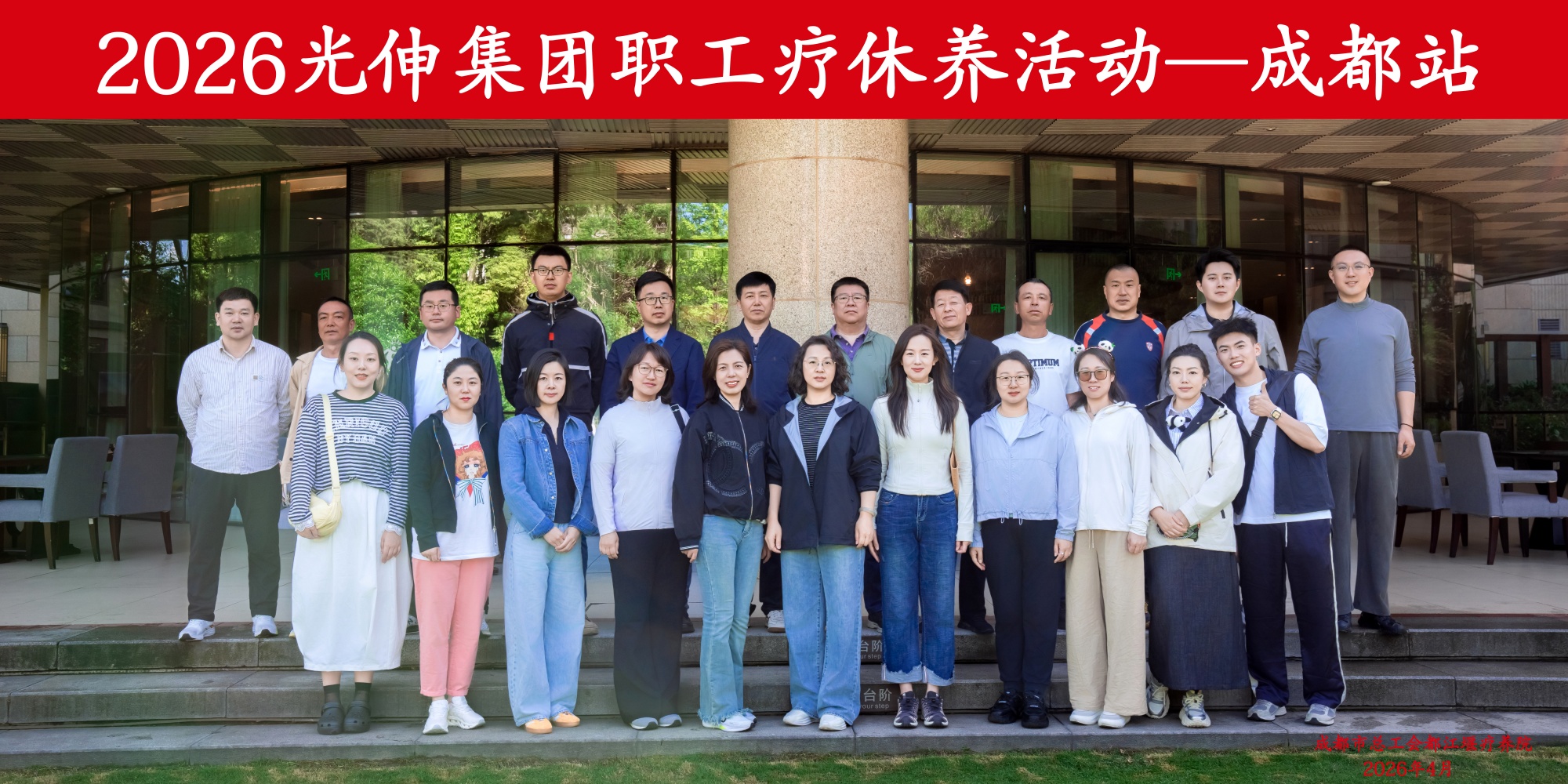 中国·3044永利集团(集团)有限公司-官方网站