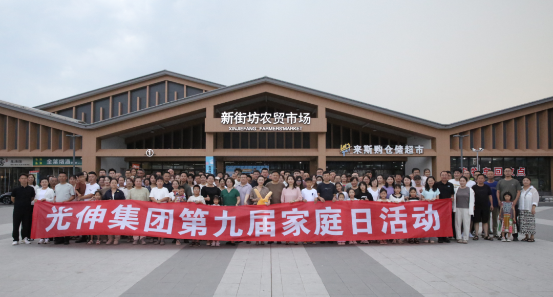 中国·3044永利集团(集团)有限公司-官方网站